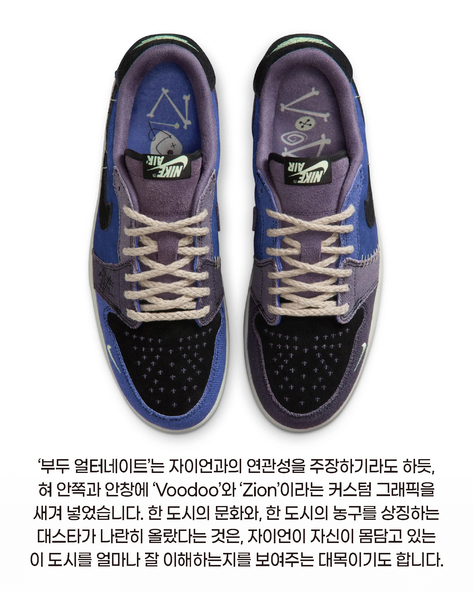 HOOPCITY 자이언 (8).jpg